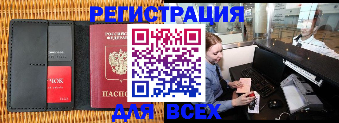 регистрация для дет. сада в Марий Эл