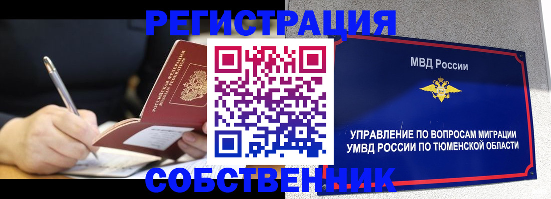 форма 3 в Марий Эл